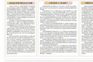 雷竞技newbee官网赞助商